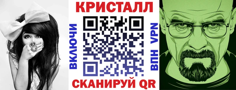 Купить Советская Гавань АМФ VHQ