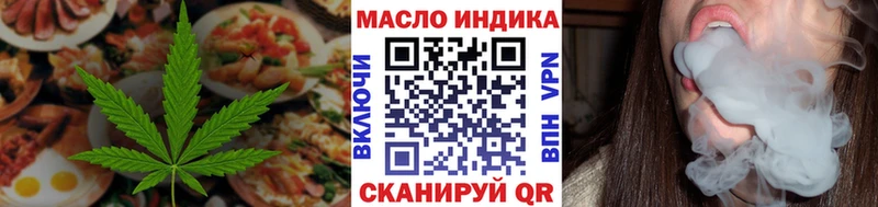 Купить Советская Гавань Еда ТГК марихуана