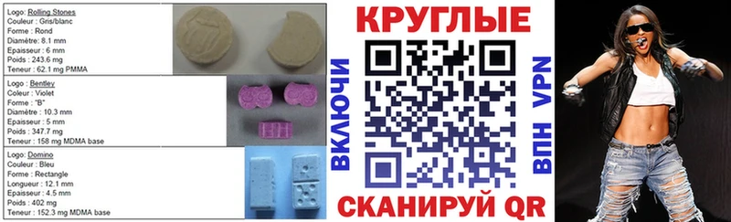 Купить  Советская Гавань  ЭКСТАЗИ louis Vuitton 