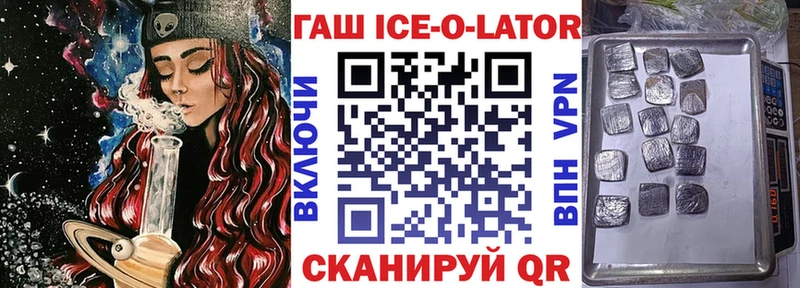 ГАШИШ гашик  Купить где  Советская Гавань 
