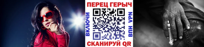 ГЕРОИН герыч  Купить  Советская Гавань 