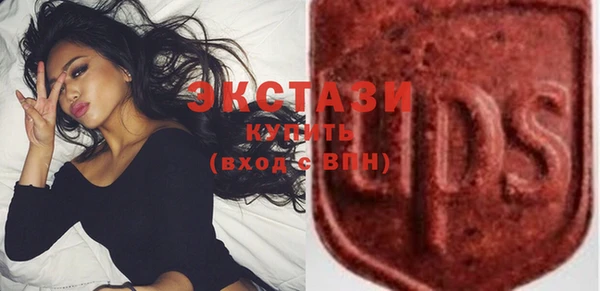 МДМА Покачи