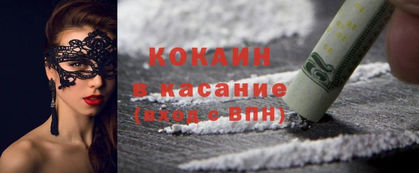 гашиш Покровск