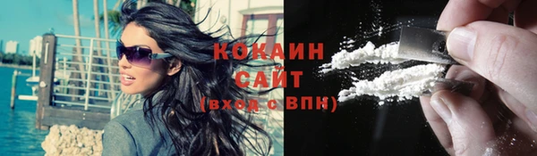 гашиш Покровск