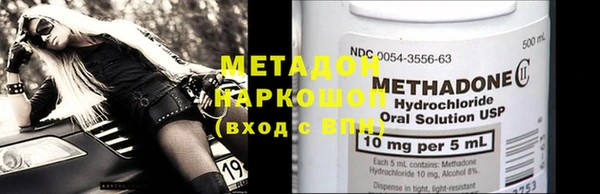 гашиш Покровск