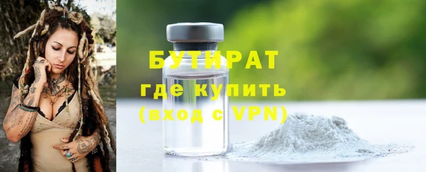 гашиш Покровск