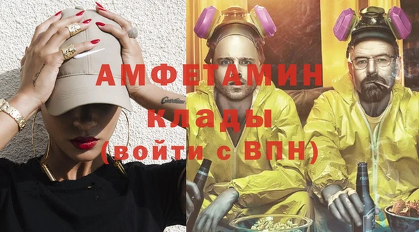 гашиш Покровск