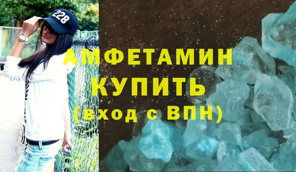 гашиш Покровск