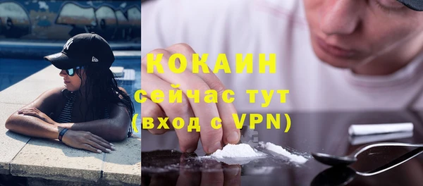 МДМА Покачи