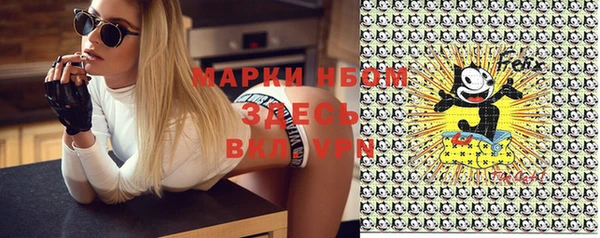 гашиш Покровск