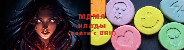 МДМА Покачи