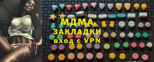 МДМА Покачи