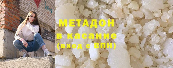 гашиш Покровск