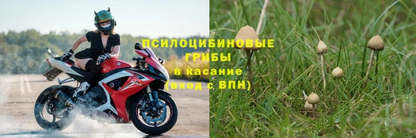 гашиш Покровск