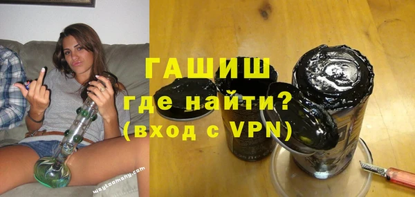 гашиш Покровск