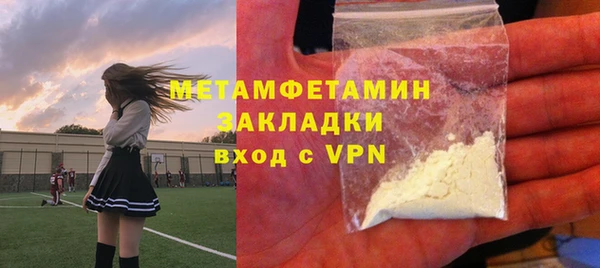 гашиш Покровск