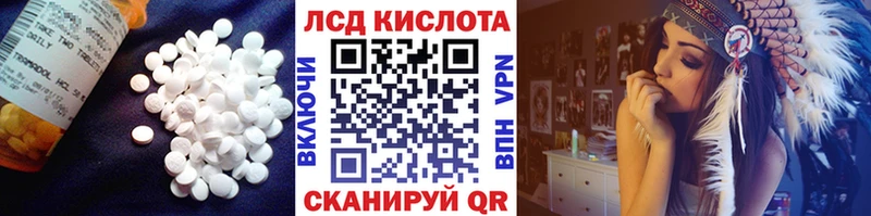 Купить закладки  Советская Гавань  ЛСД экстази кислота 