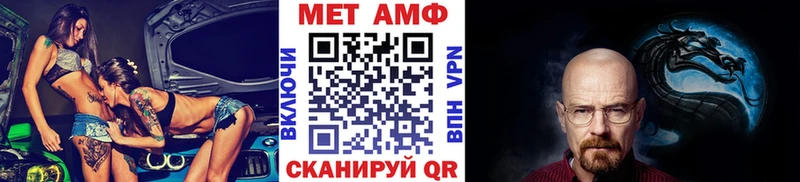 Купить где  Советская Гавань  Метамфетамин витя 